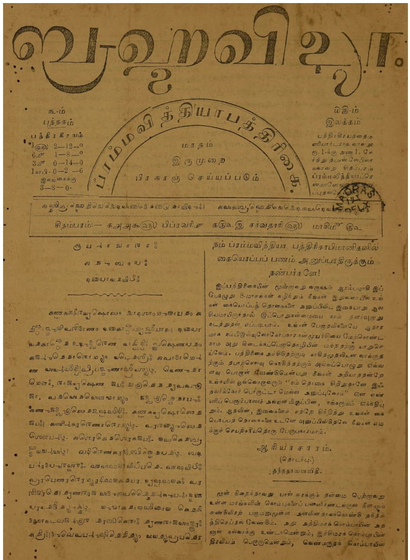 cover image